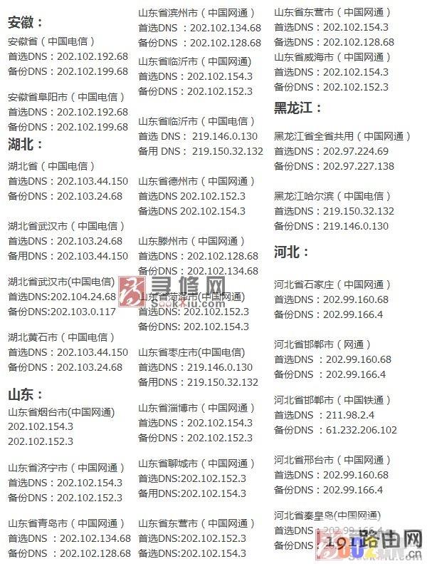 e08656c30abedc61db601b111b98ec68