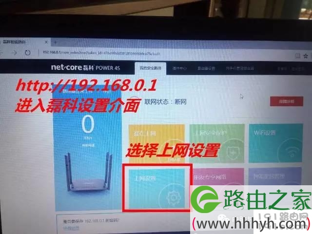 无线路由器设置大全!包含多个品牌路由器设置方法