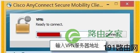cisco anyconnect设置