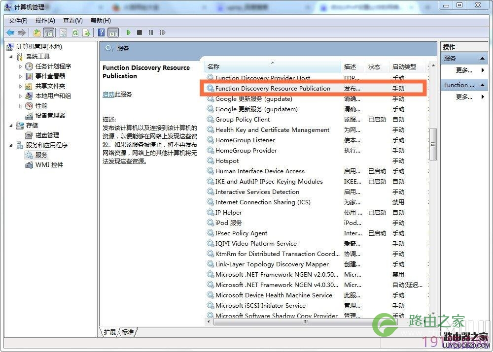 小米路由器UPnP功能怎么设置,让网速变得更快