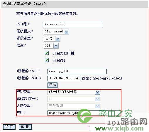 mercury水星无线路由器怎么安装使用,melogin.cn设置登录,水星路由器 ap设置,melogin.cn登录不了,水星路由器账号密码,melogin.cn怎么登陆,mercury无线密码