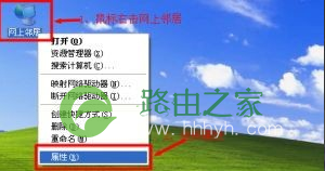 192.168.0.1路由器设置详细步骤