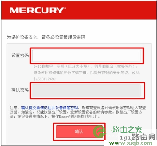 melogin.cn无线路由器设置