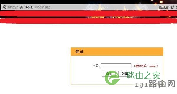 电信宽带光纤猫修改WIFI无线密码步骤