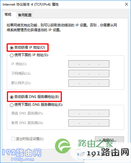 打不开路由器登陆界面怎么办？