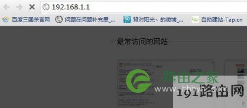 如何连接无线路由器