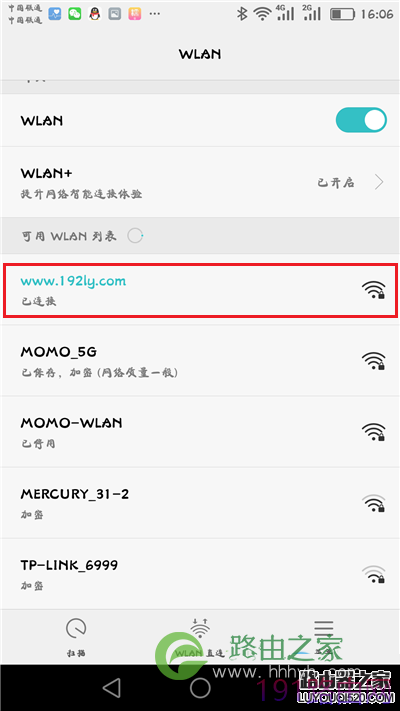 怎么用手机浏览器设置tp-link无线路由器