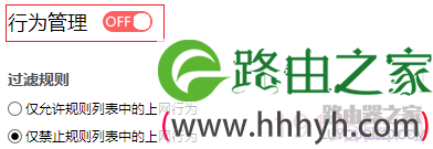 水星路由器外网无法访问映射后的服务器怎么办？