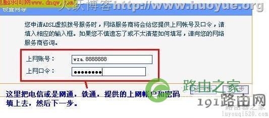 192.168.1.1进不去ping不通解决办法