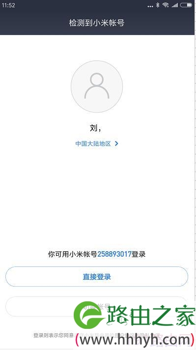 小米路由器手机设置上网方法