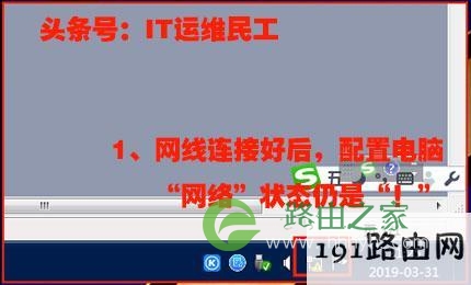 华为AR101W-S 千兆路由器安装配置教程