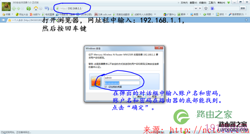 路由器怎么设置