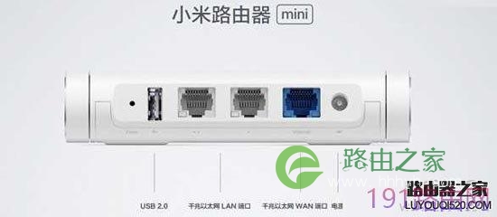 小米路由器安装和设置方法(图文)