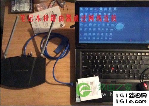 连接设置无线路由器的三种方法:手机、电脑、网线