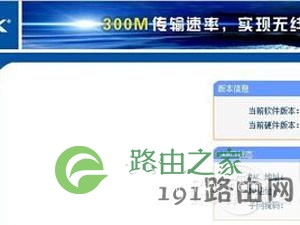 怎么看wifi密码