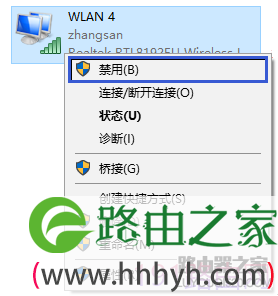 使用有线能够上网，但是无线上不了网怎么办？
