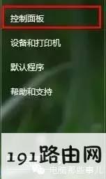 WiFi密码忘了,不想重新设置?用这招轻松找回!