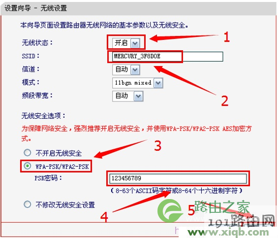 mercury300无线路由器,登陆melogin.cn密码是什么,水星路由器售后,melogin.cn出厂密码,水星路由器更改密码,melogin.cn设置向导,水星无线路由器网址
