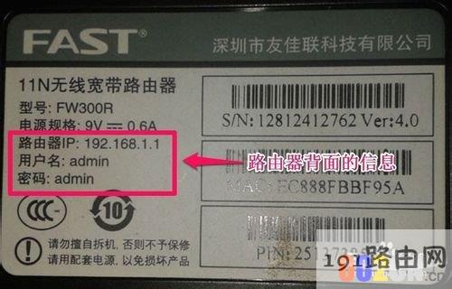 192.168.1.1为什么无法访问 192.168.1.1 打不开怎么办