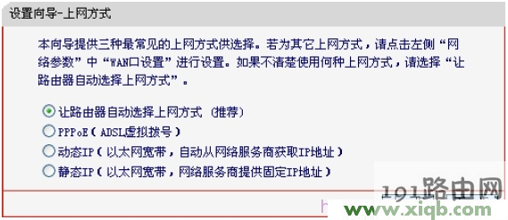 mercury无线路由器密码,melogin.cn设置密码,水星路由器好吗,melogin.cn设置页面,求购水星路由器,melogin.cn创建登录,mercury mw150rm