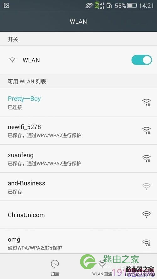 小度wifi创建无线网络方法