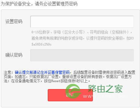 新换路由器怎么设置?