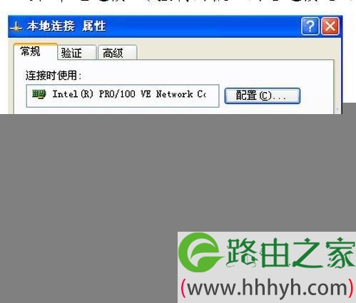 网件无线路由器614V9设置说明