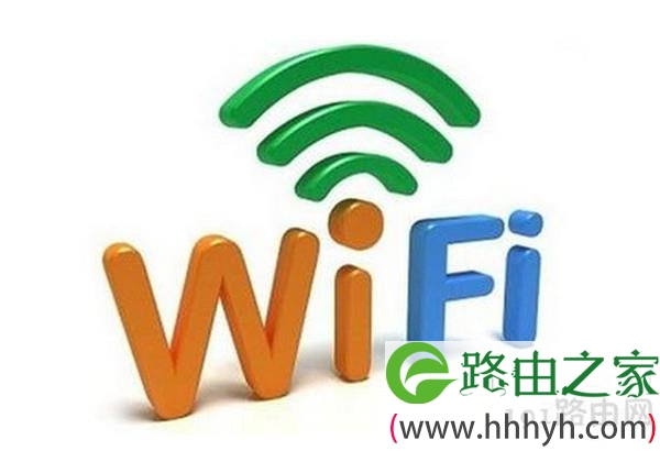 wifi是什么
