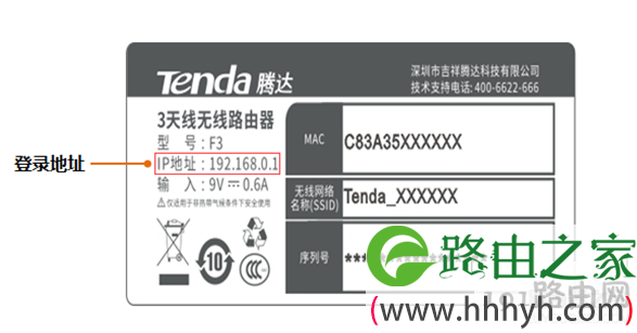 腾达路由器192.168.0.1打不开怎么办？