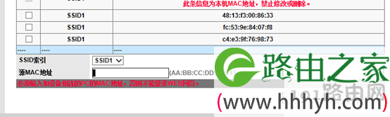 这样设置以后不用改家里的WiFi的密码