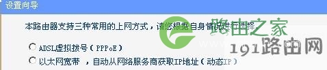 路由器设置终极教程，两台（多台）都行！