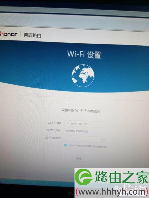 荣耀路由如何防蹭网，如何绑定mac地址