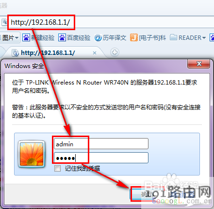 无线密码忘了怎么办