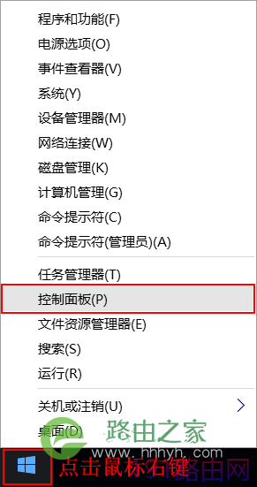 打印机提示脱机打印怎么解决