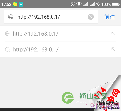 新版腾达的路由器怎么改默认ip地址？Tenda无线路由器修改管理IP的方法？