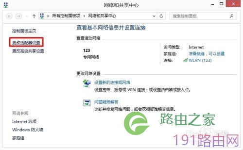 腾达路由器地址是多少
