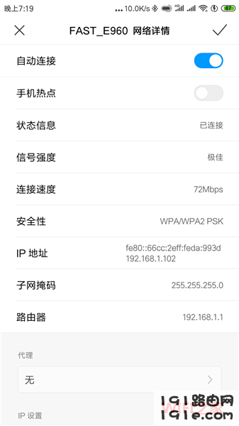 192.168.1.1登录密码