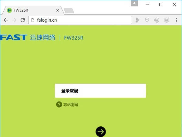falogin.cn手机登录官网