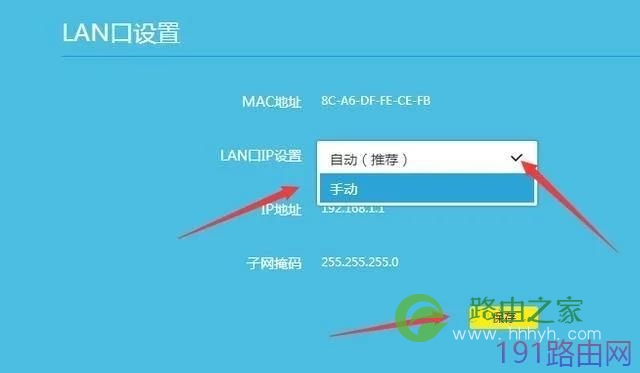 TP-LINK(普联)路由器上网设置教程