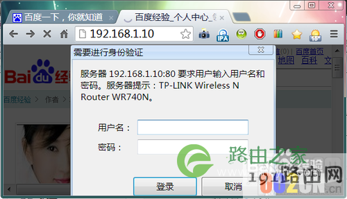 路由器设置进不去怎么办