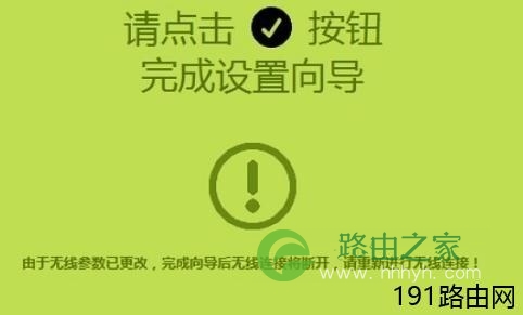 FAST FW325R的配置方法教程