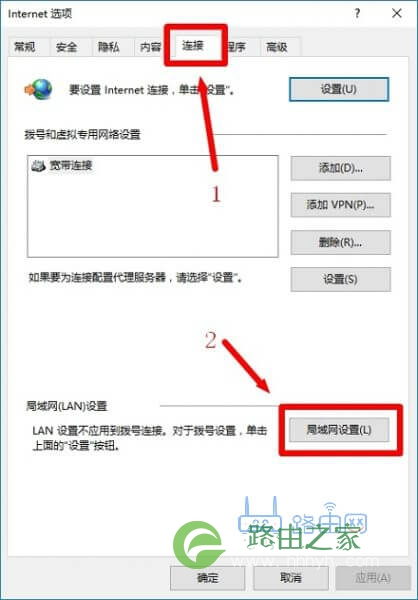 腾达路由器tendawifi.com打不开解决方法
