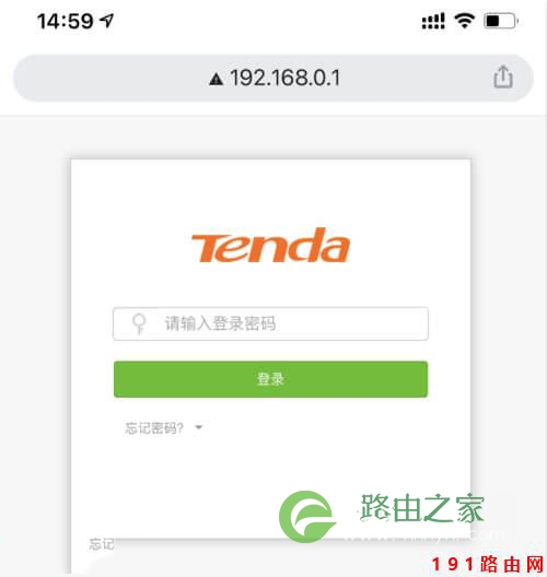 192.168.0.1手机登陆