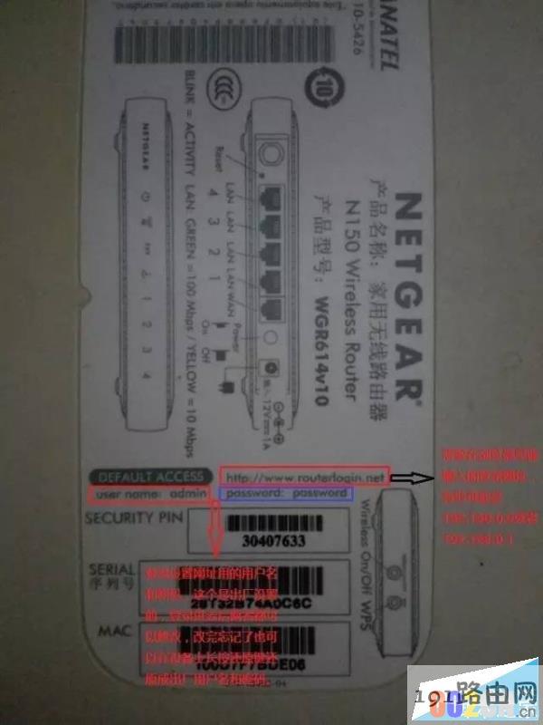 如何使用手机修改路由器密码?