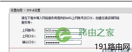 水星MW150RM 150M迷你型无线路由器