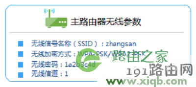 为什么tplogin.cn打不开