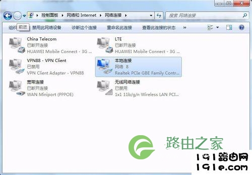 连接设置无线路由器的三种方法:手机、电脑、网线