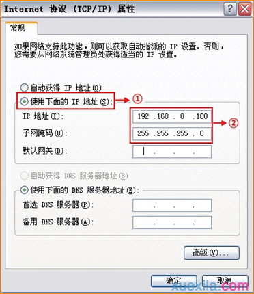 Tenda A3怎么进入管理员界面