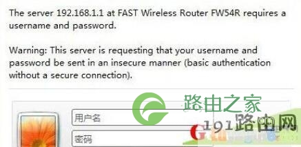 192.168.1.1登录页面如何设置账户密码上网