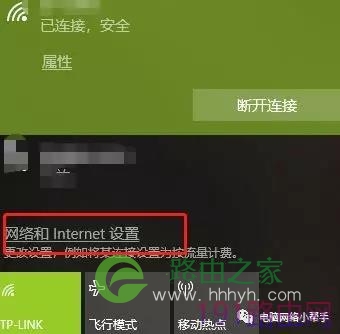 家用无线路由器到底该怎么设置？